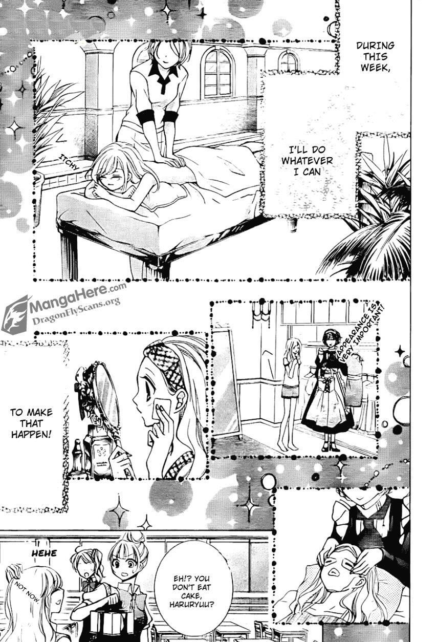 Read Amai Akuma ga Warau Manga Online