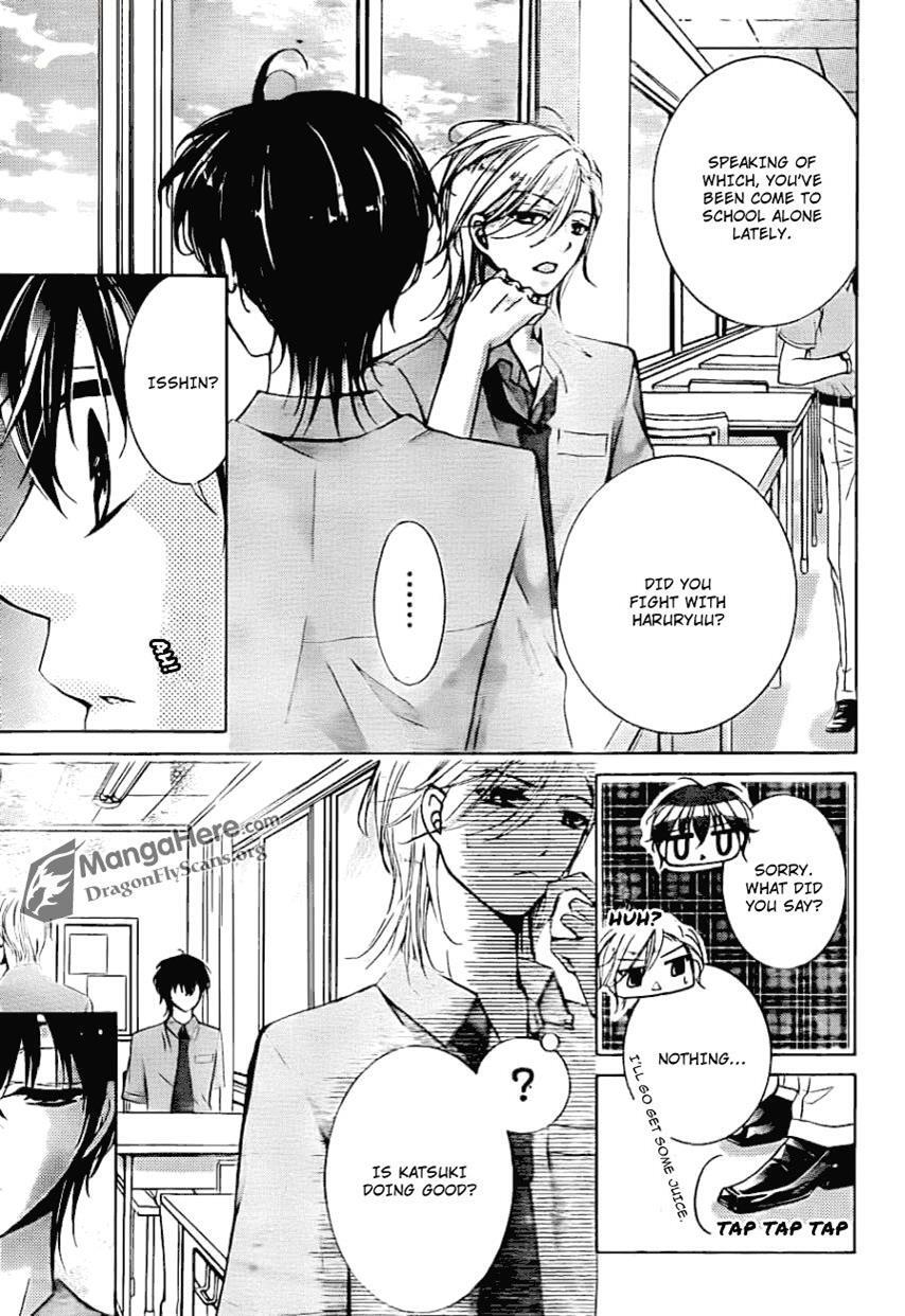 Read Amai Akuma ga Warau Manga Online