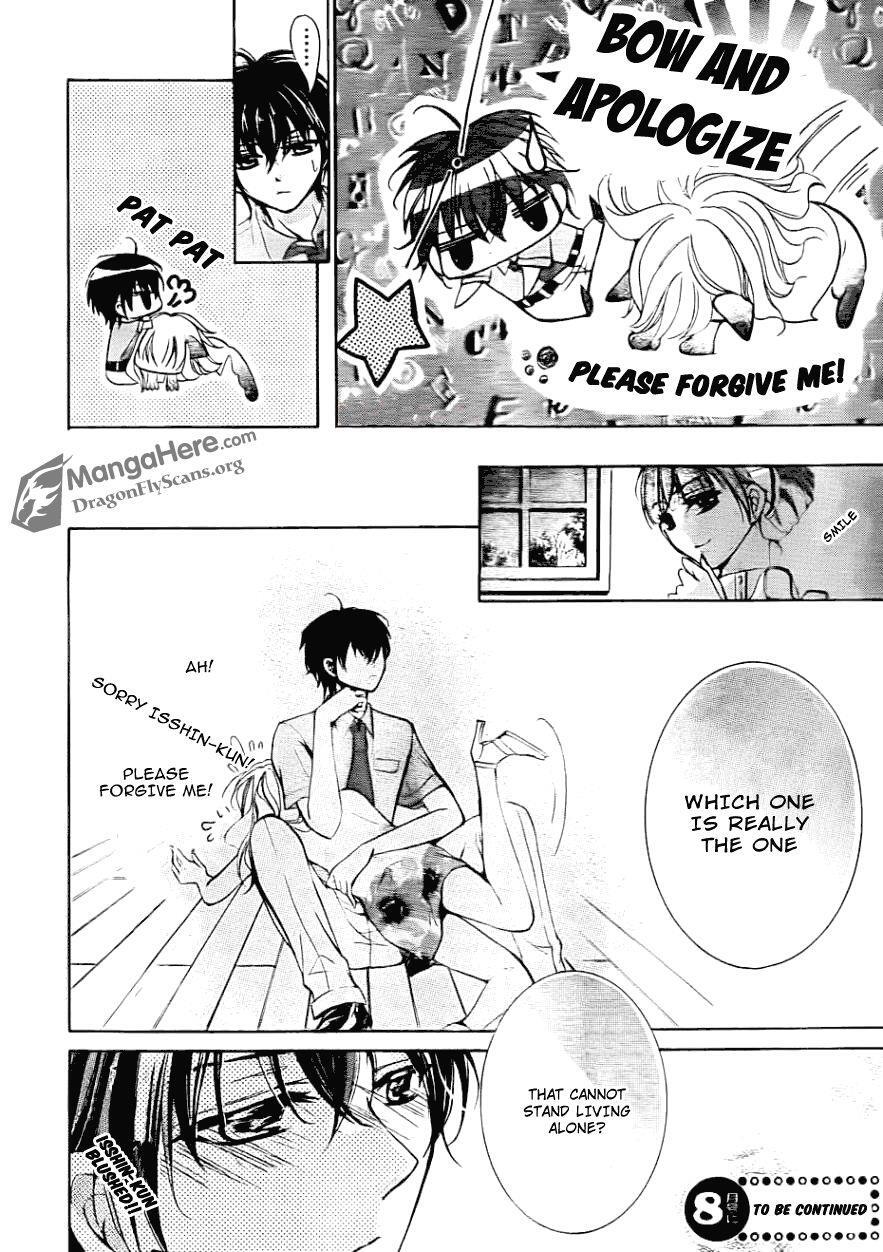 Read Amai Akuma ga Warau Manga Online
