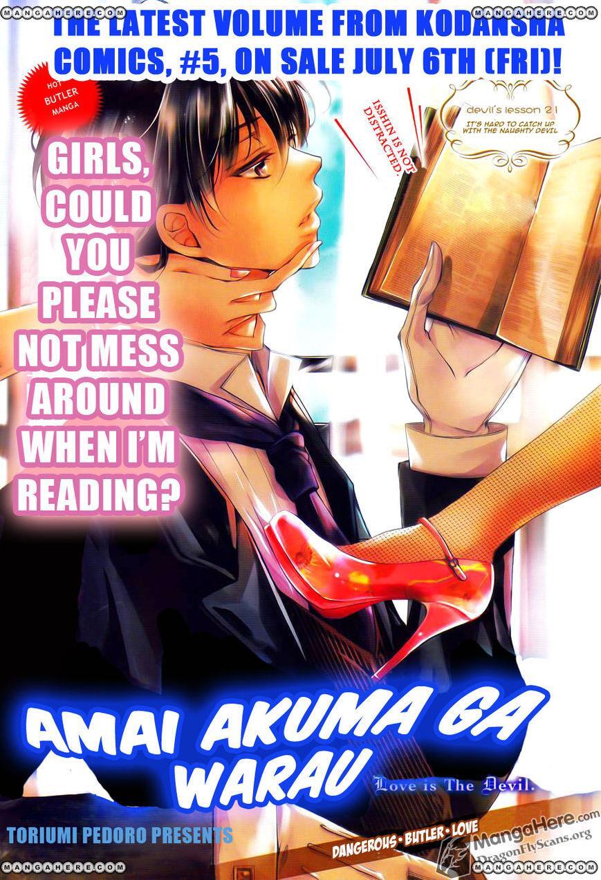 Read Amai Akuma ga Warau Manga Online