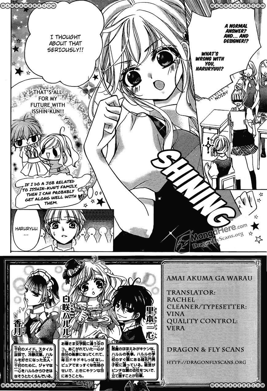 Read Amai Akuma ga Warau Manga Online