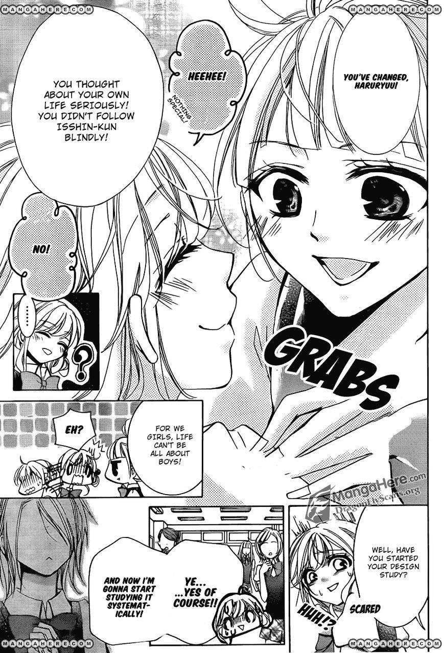 Read Amai Akuma ga Warau Manga Online