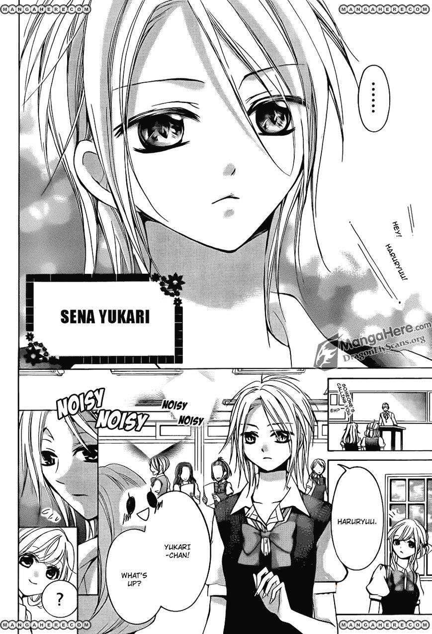 Read Amai Akuma ga Warau Manga Online