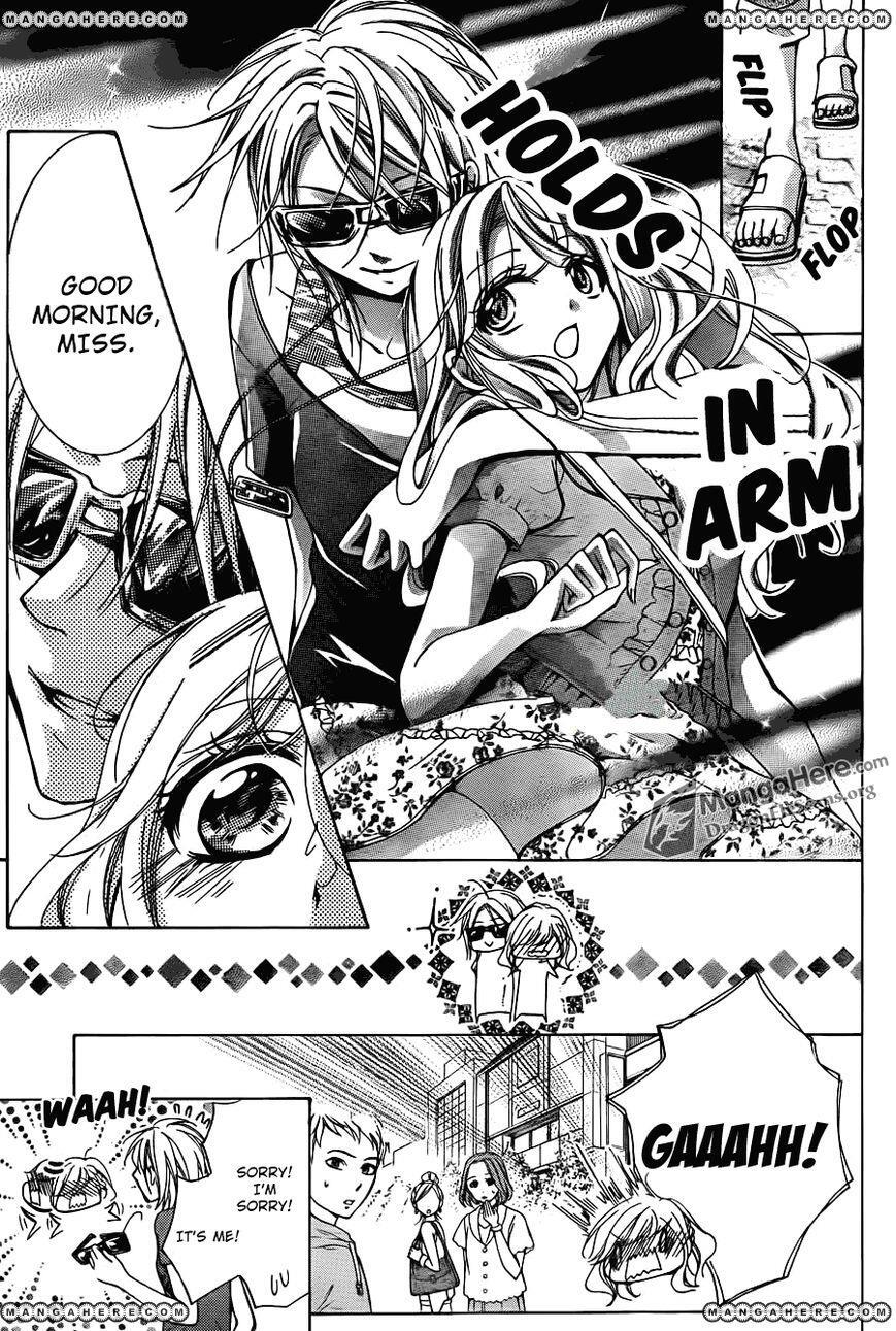 Read Amai Akuma ga Warau Manga Online