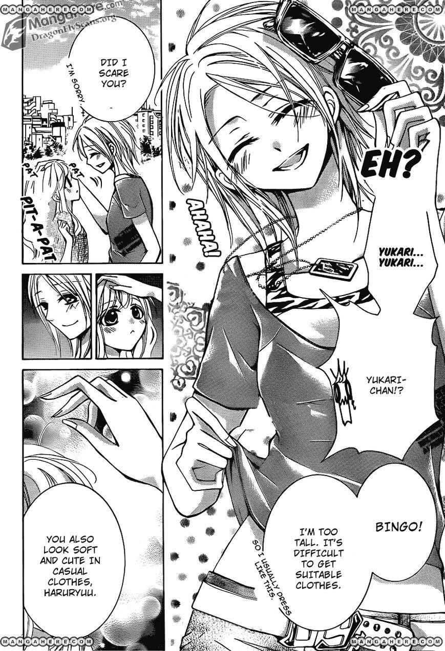 Read Amai Akuma ga Warau Manga Online