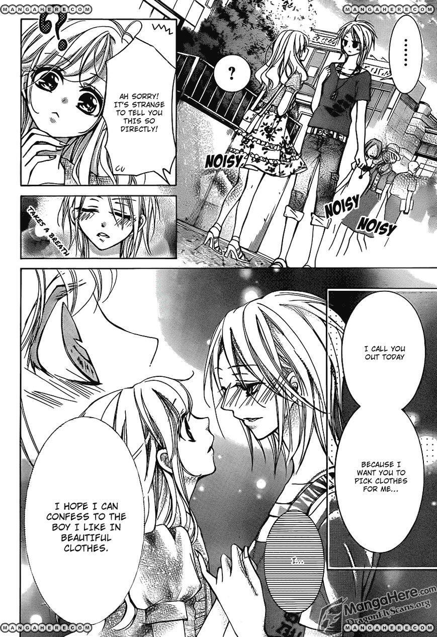 Read Amai Akuma ga Warau Manga Online
