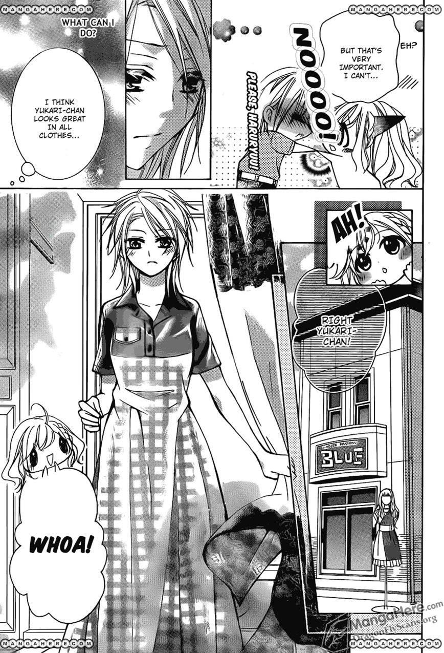 Read Amai Akuma ga Warau Manga Online
