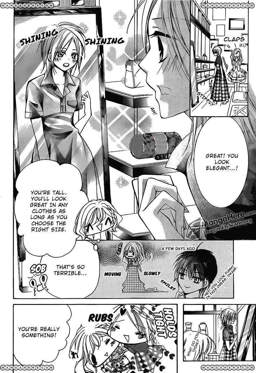 Read Amai Akuma ga Warau Manga Online