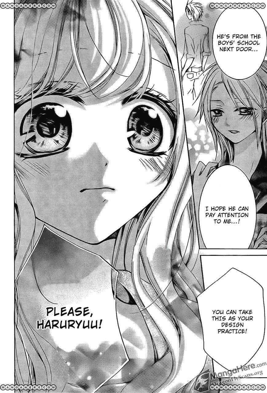 Read Amai Akuma ga Warau Manga Online