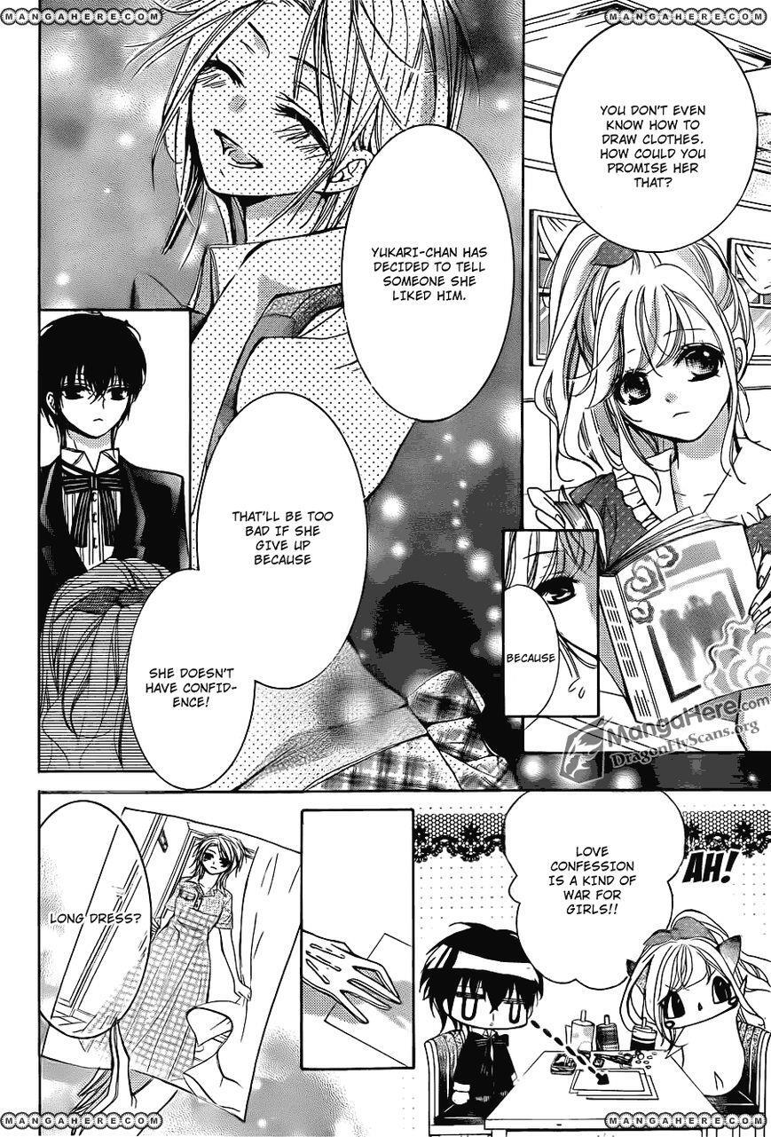Read Amai Akuma ga Warau Manga Online