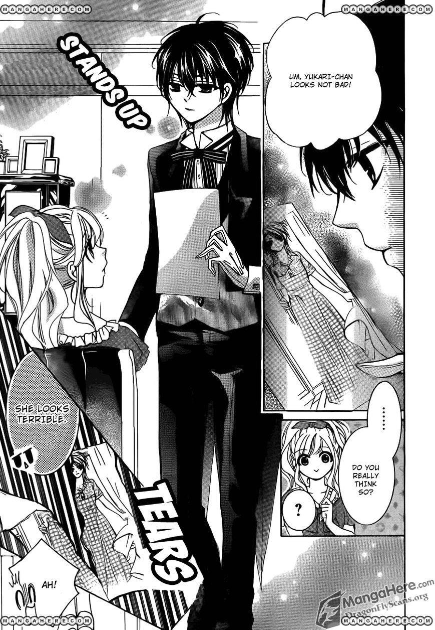 Read Amai Akuma ga Warau Manga Online