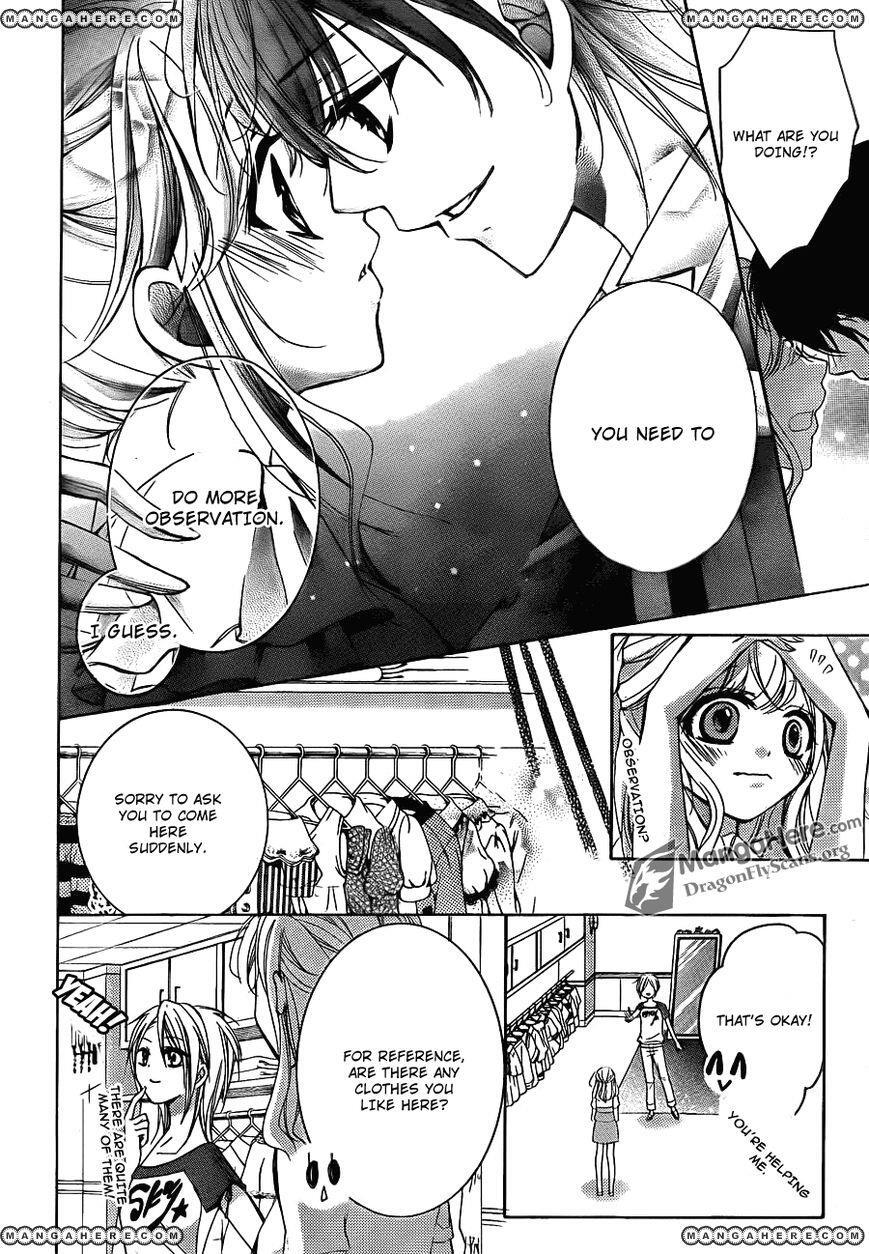 Read Amai Akuma ga Warau Manga Online