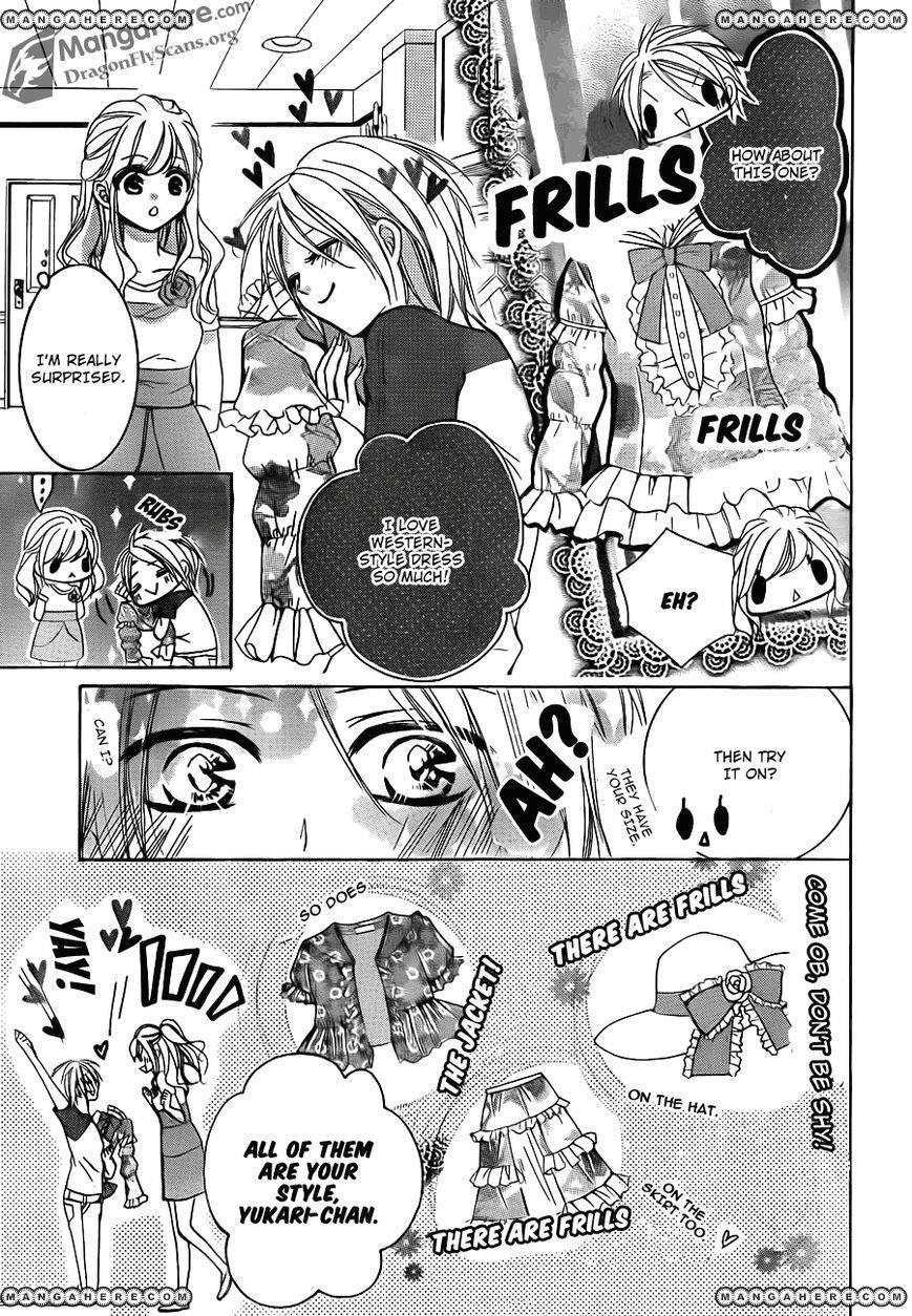 Read Amai Akuma ga Warau Manga Online
