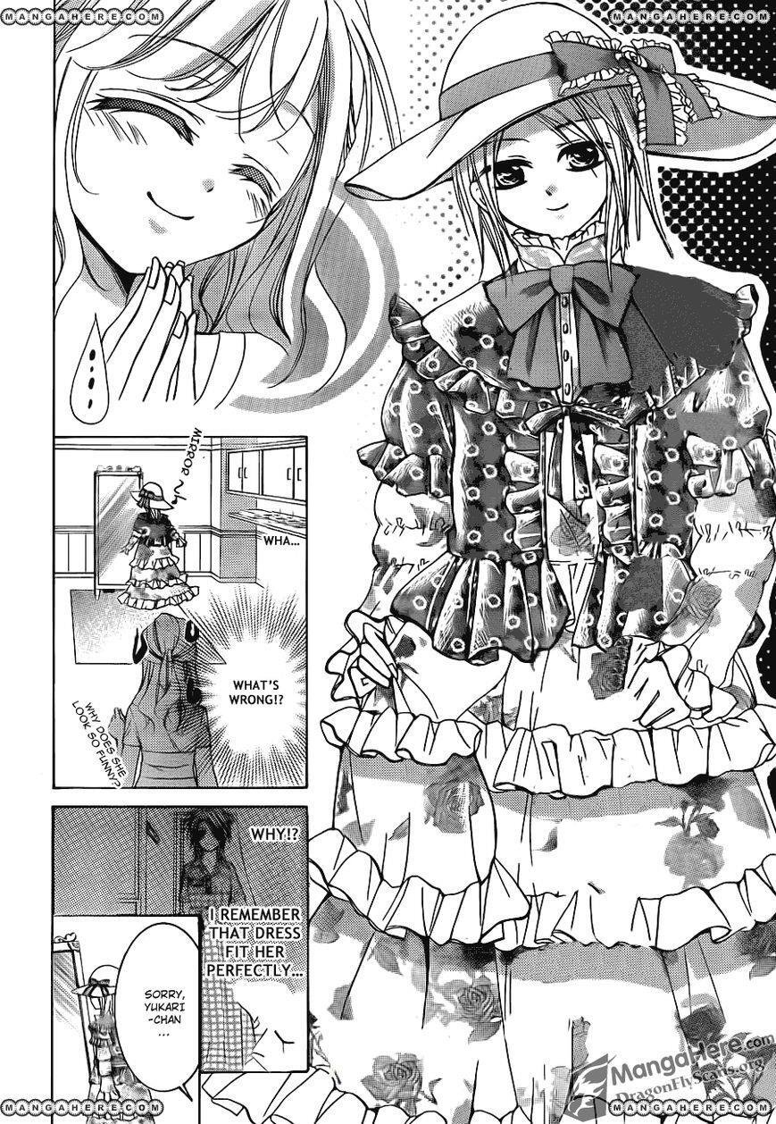 Read Amai Akuma ga Warau Manga Online