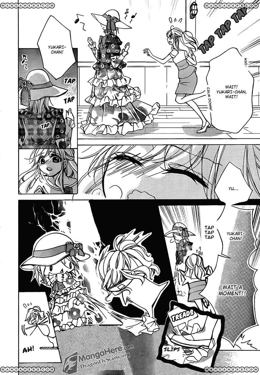 Read Amai Akuma ga Warau Manga Online