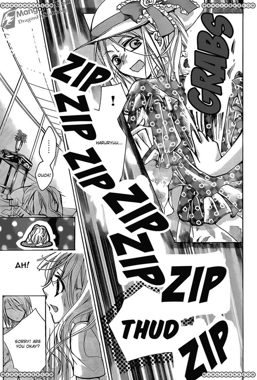 Read Amai Akuma ga Warau Manga Online