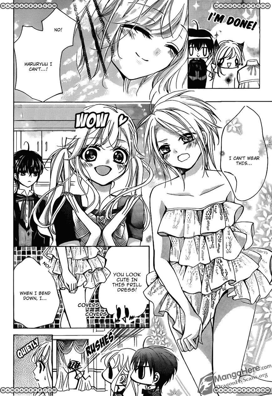 Read Amai Akuma ga Warau Manga Online