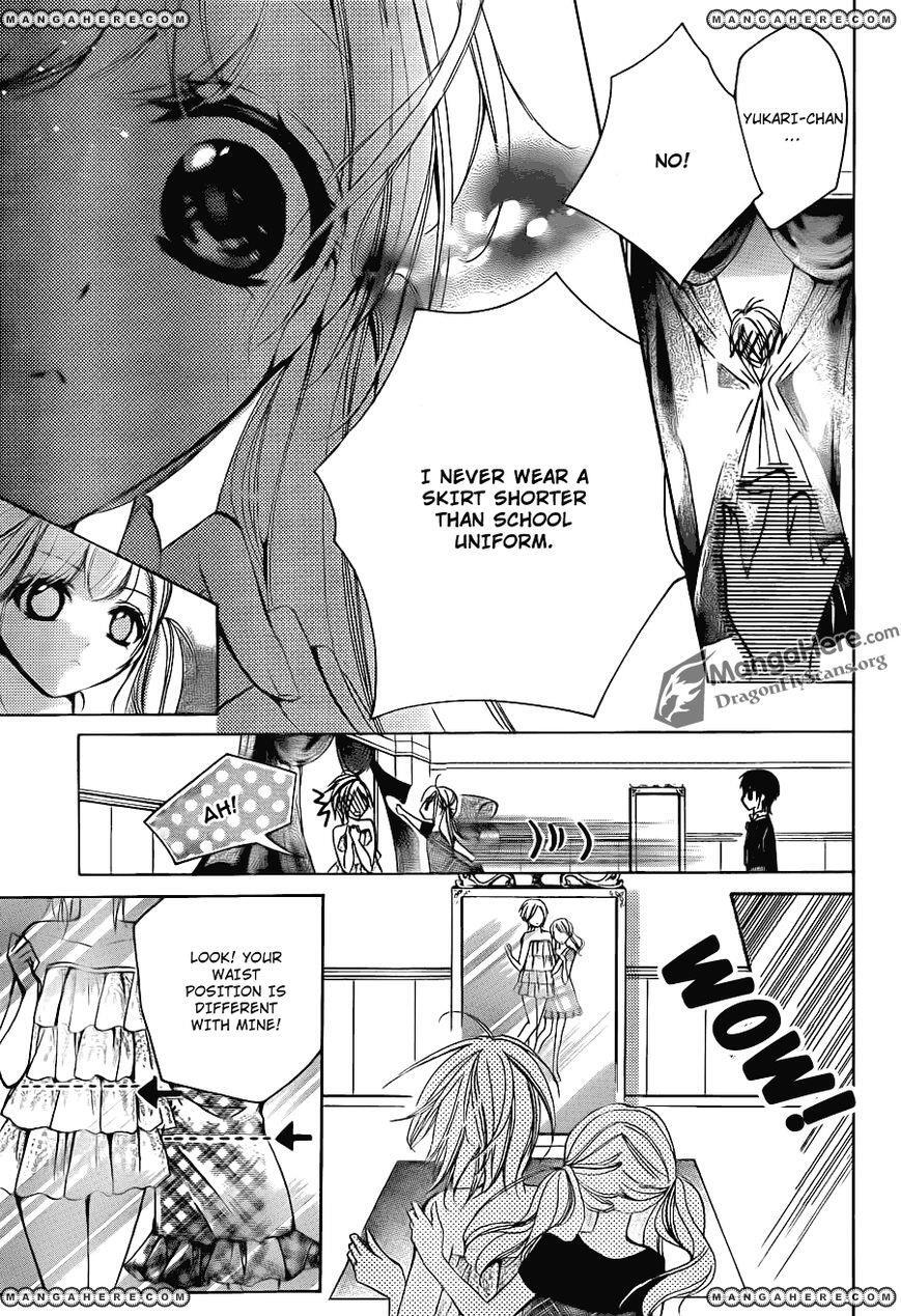 Read Amai Akuma ga Warau Manga Online