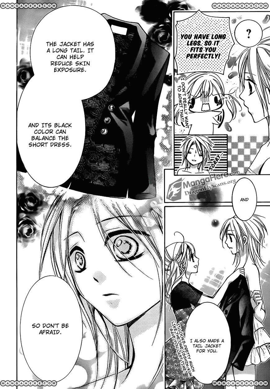 Read Amai Akuma ga Warau Manga Online