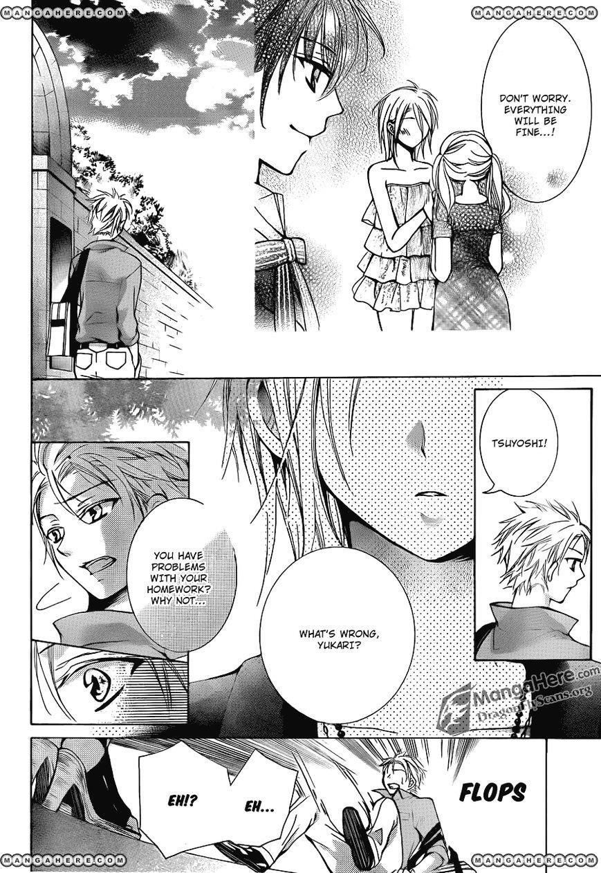 Read Amai Akuma ga Warau Manga Online