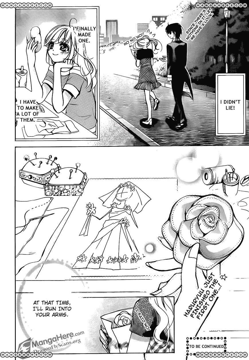 Read Amai Akuma ga Warau Manga Online