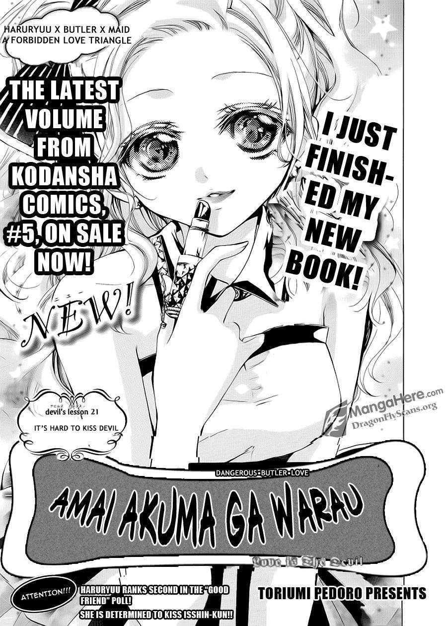 Read Amai Akuma ga Warau Manga Online