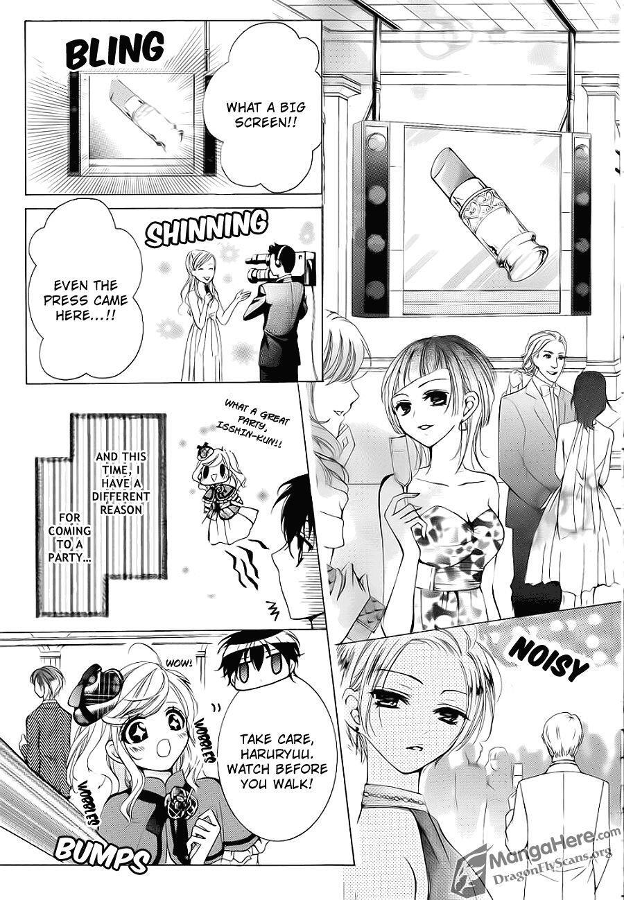 Read Amai Akuma ga Warau Manga Online