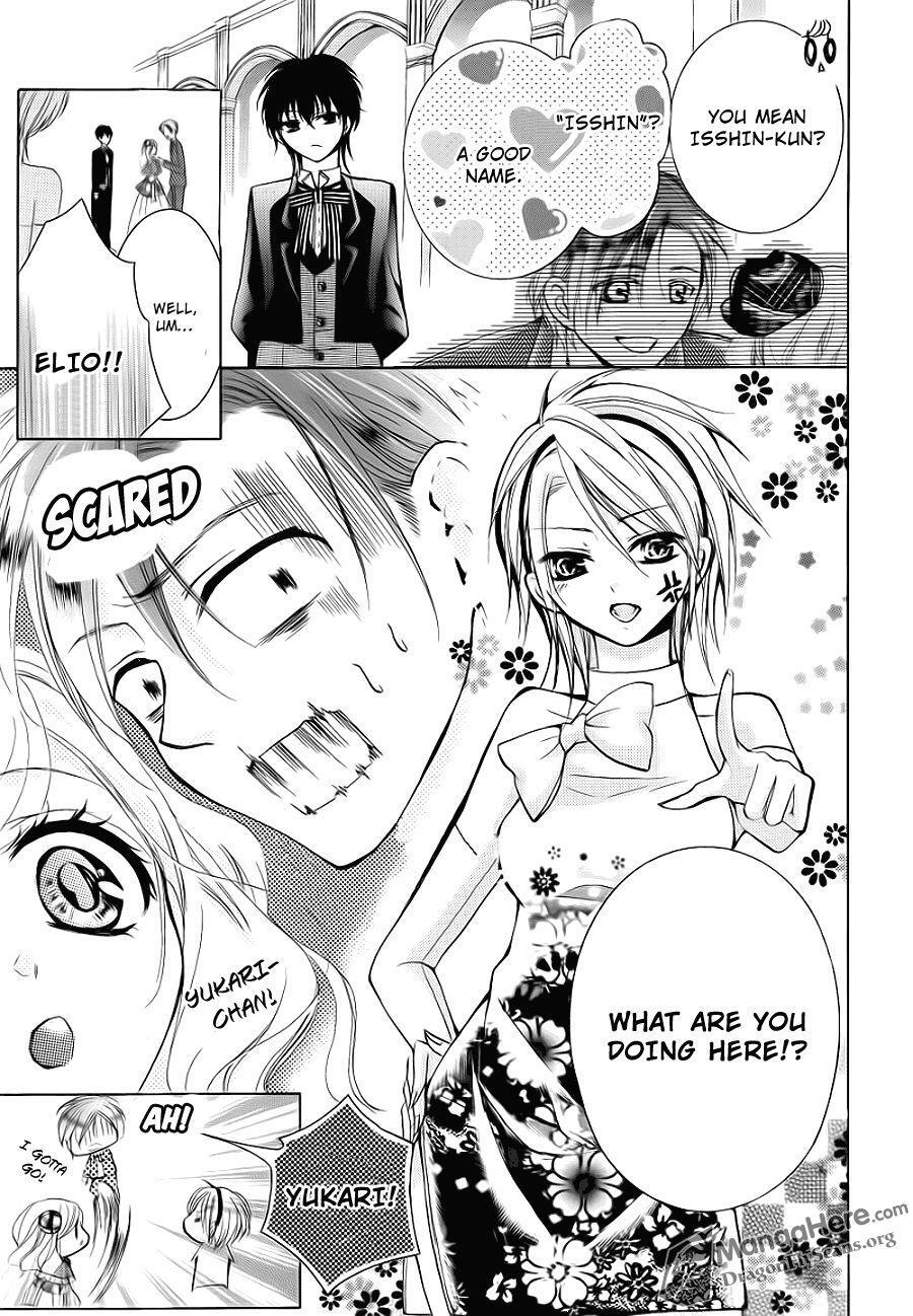 Read Amai Akuma ga Warau Manga Online