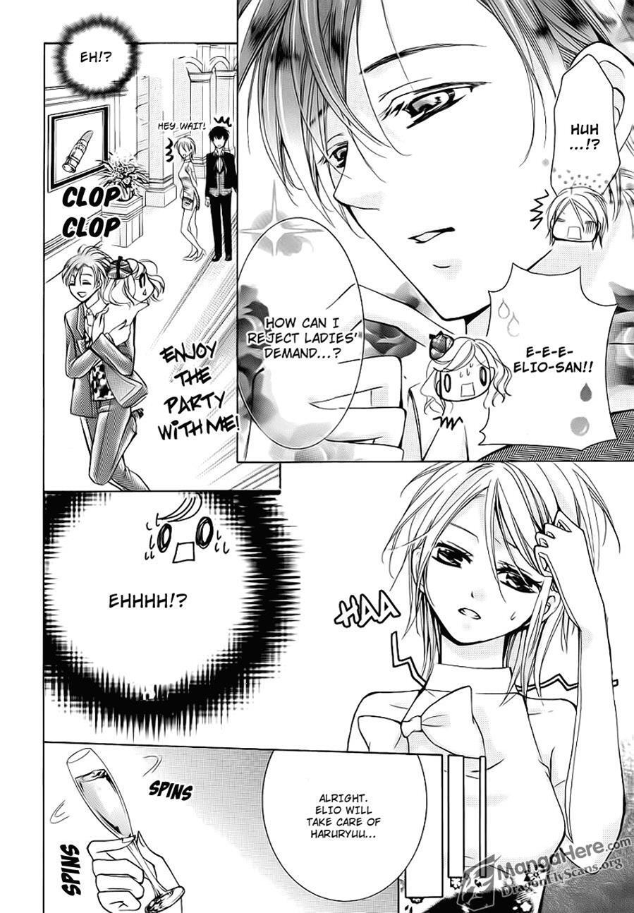 Read Amai Akuma ga Warau Manga Online
