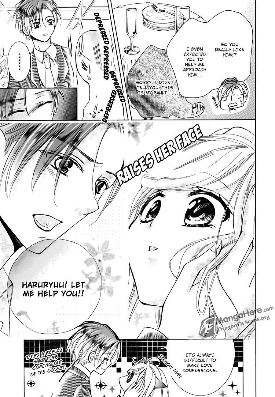 Read Amai Akuma ga Warau Manga Online