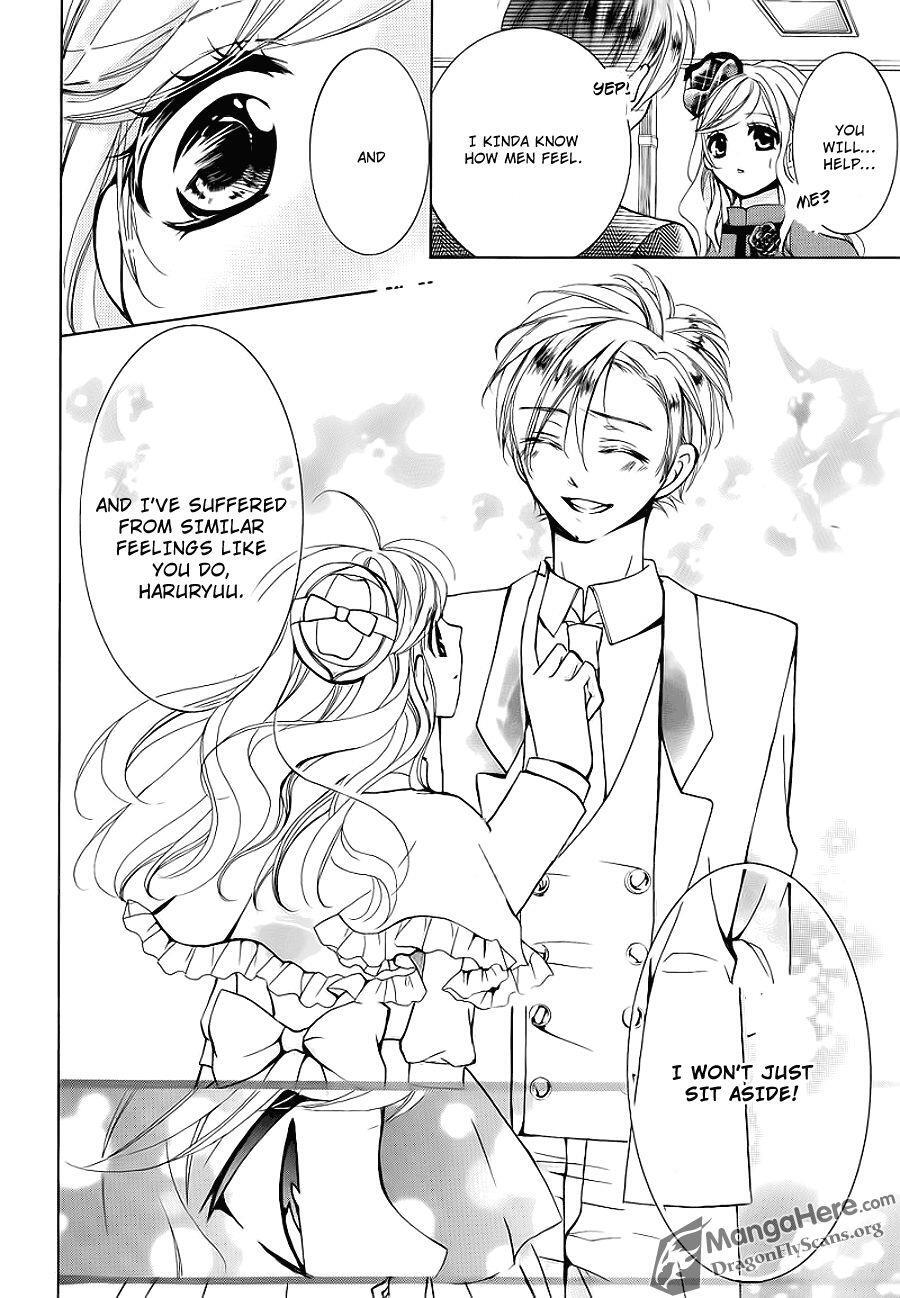 Read Amai Akuma ga Warau Manga Online