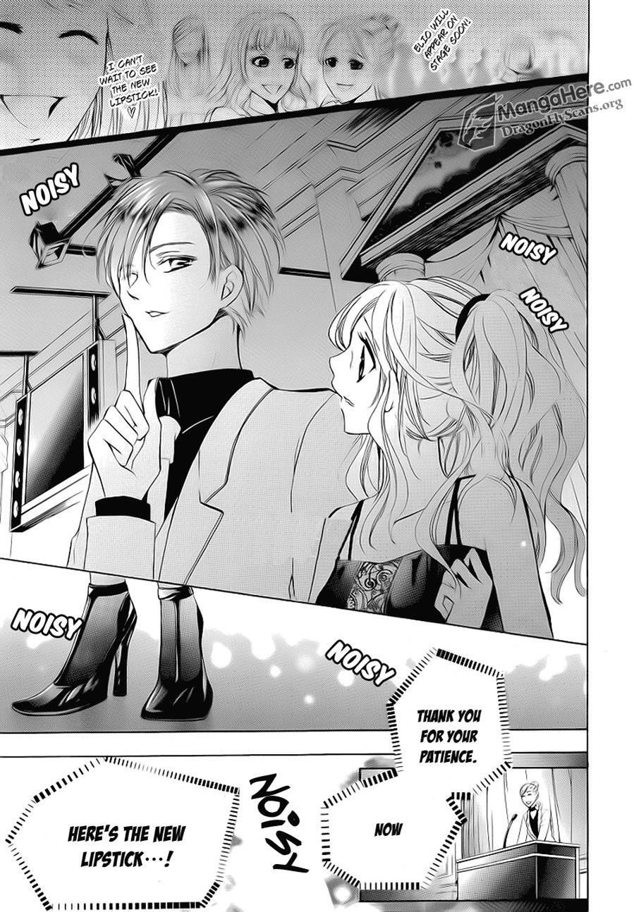 Read Amai Akuma ga Warau Manga Online