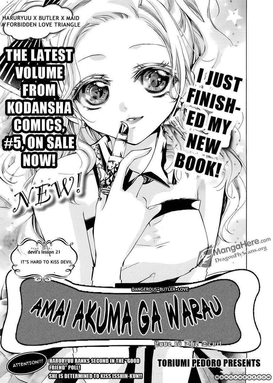 Read Amai Akuma ga Warau Manga Online