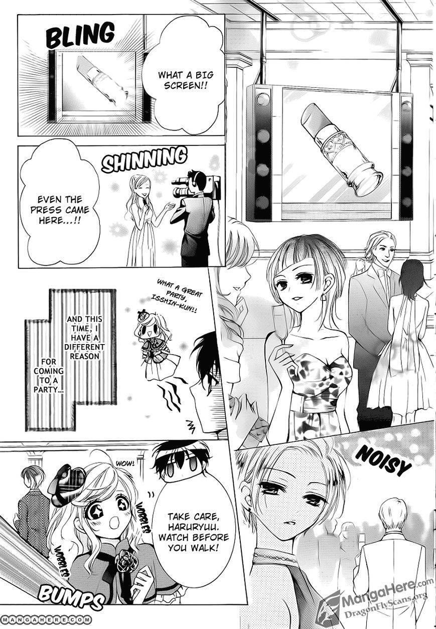 Read Amai Akuma ga Warau Manga Online