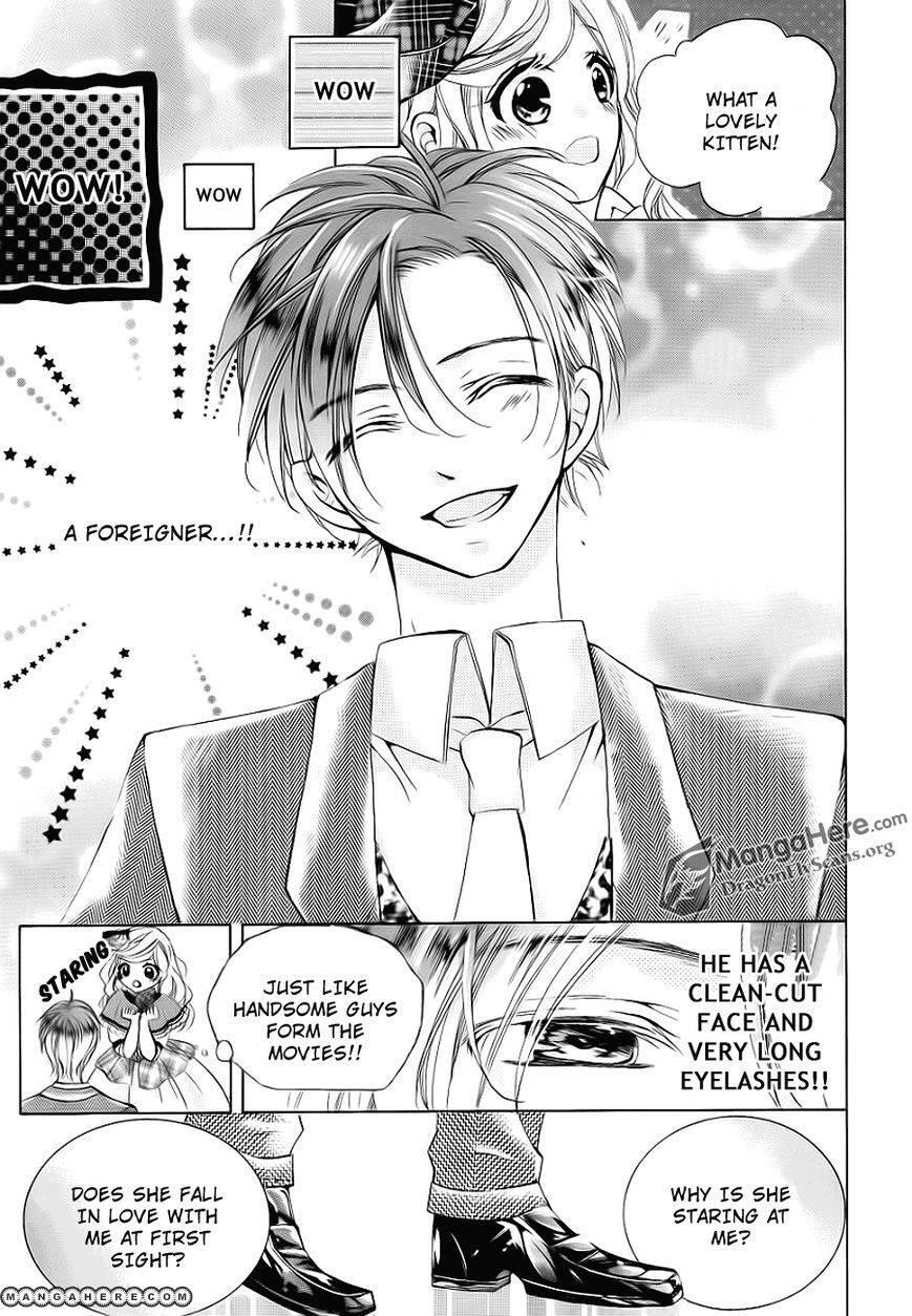 Read Amai Akuma ga Warau Manga Online