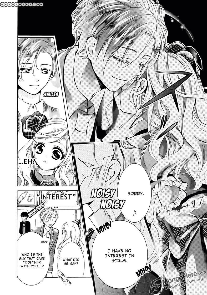 Read Amai Akuma ga Warau Manga Online