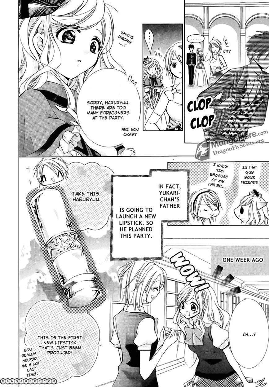 Read Amai Akuma ga Warau Manga Online