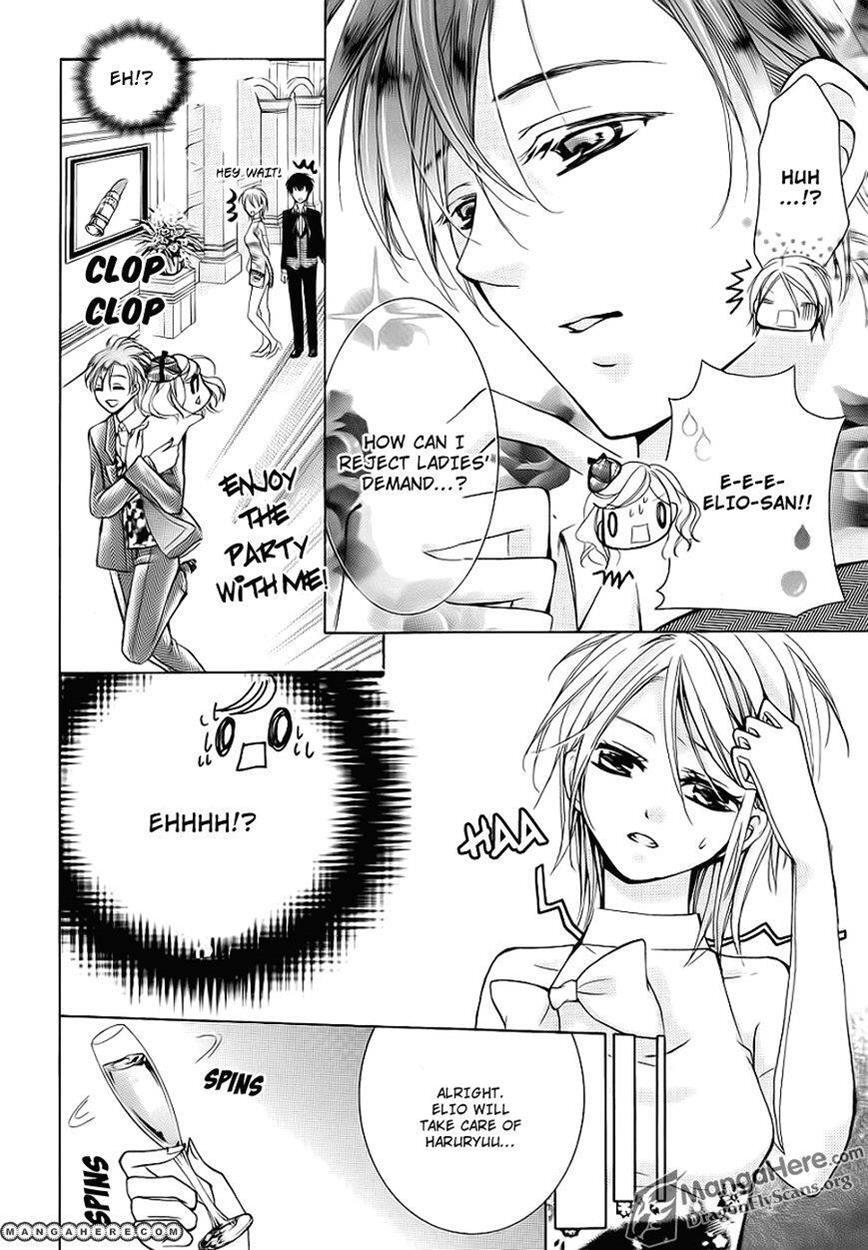 Read Amai Akuma ga Warau Manga Online