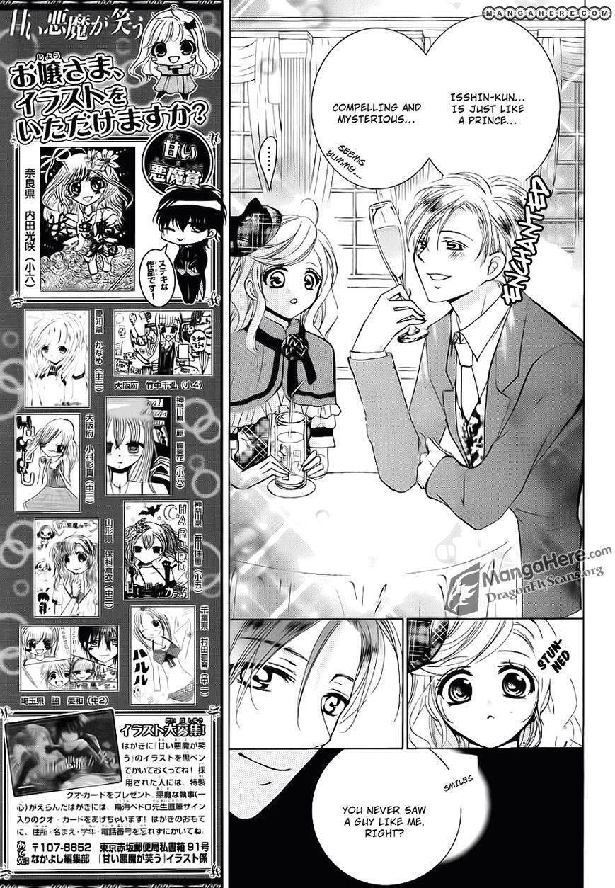Read Amai Akuma ga Warau Manga Online