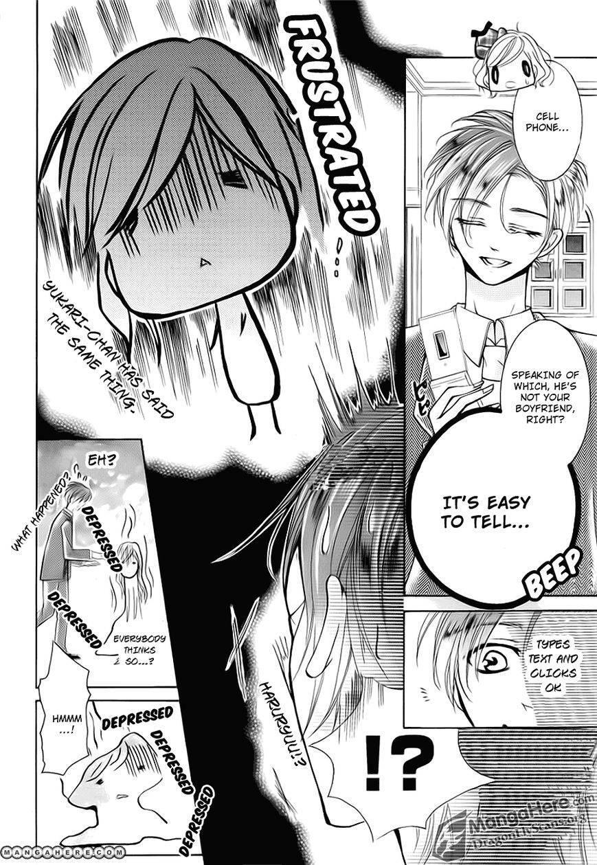 Read Amai Akuma ga Warau Manga Online