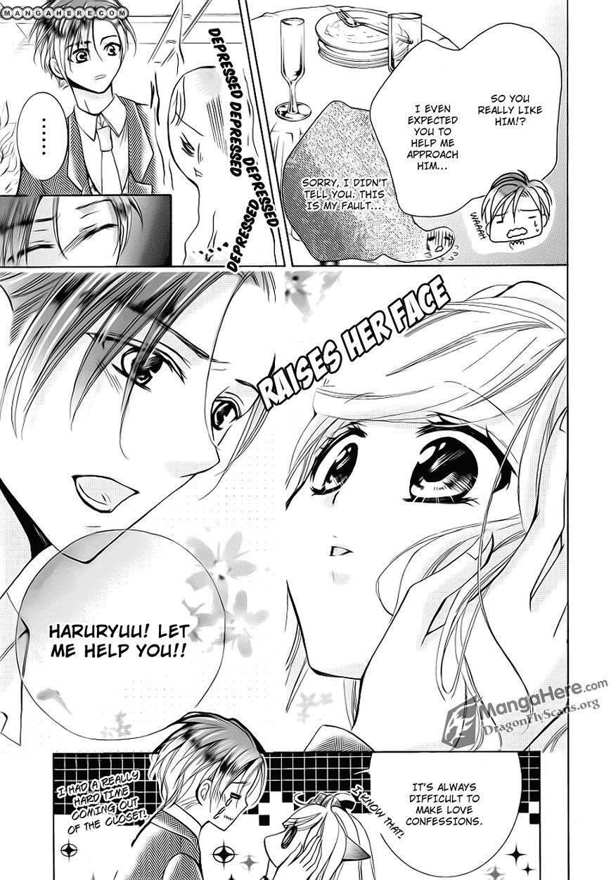 Read Amai Akuma ga Warau Manga Online