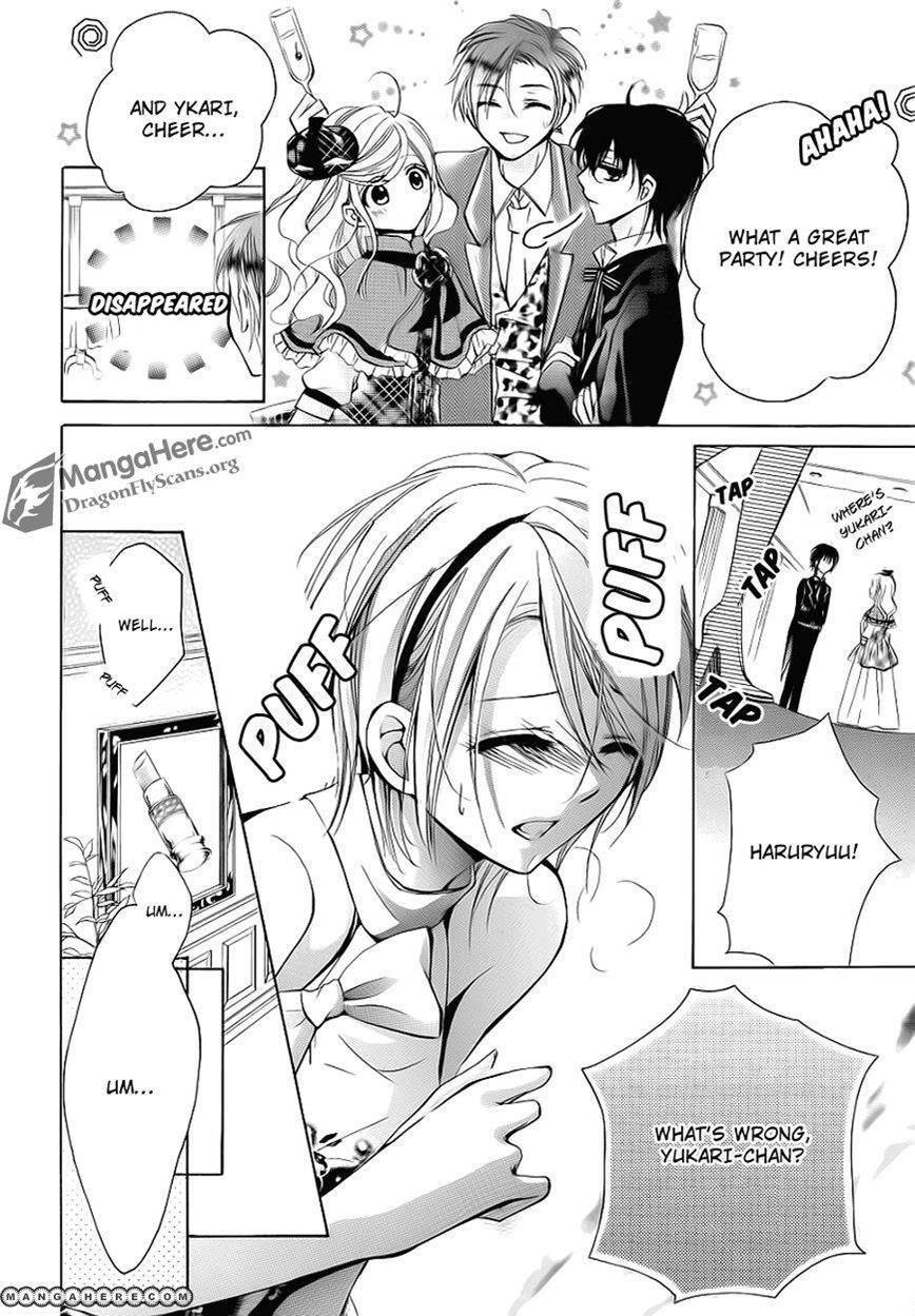 Read Amai Akuma ga Warau Manga Online