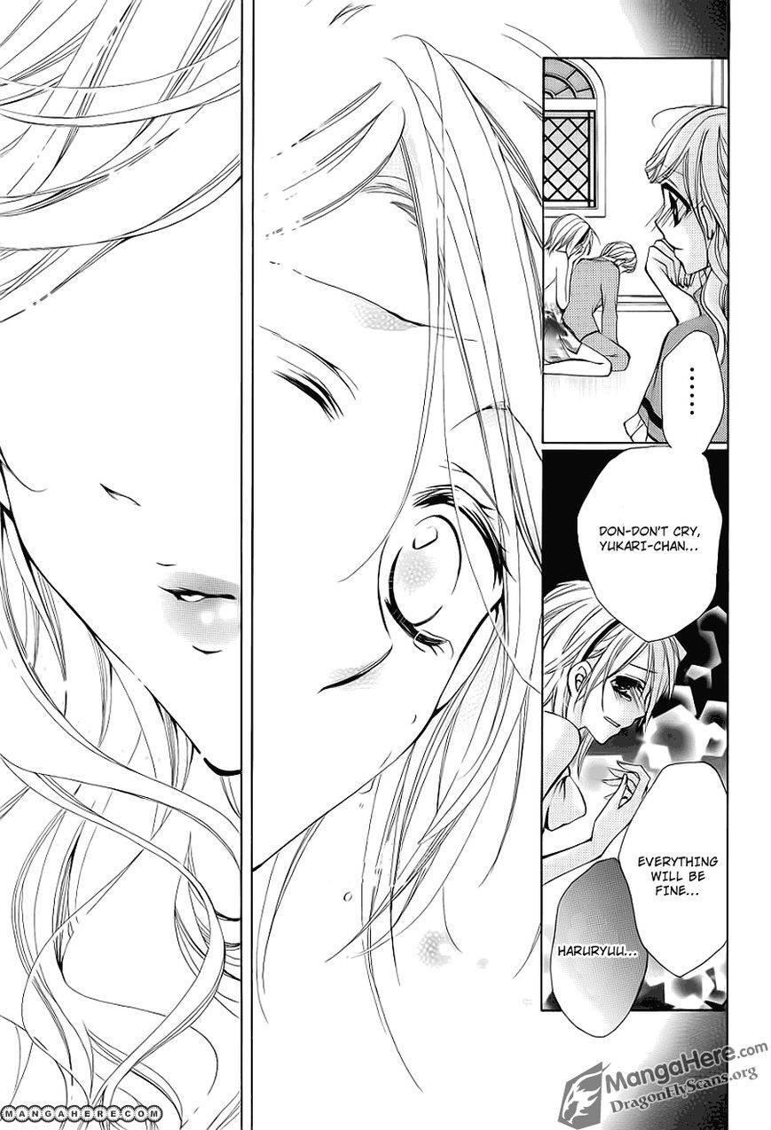 Read Amai Akuma ga Warau Manga Online