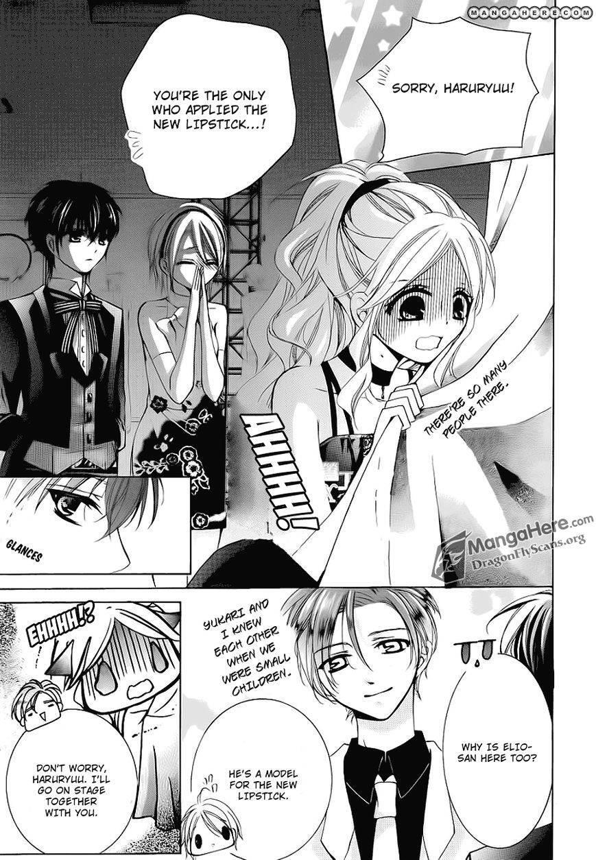 Read Amai Akuma ga Warau Manga Online