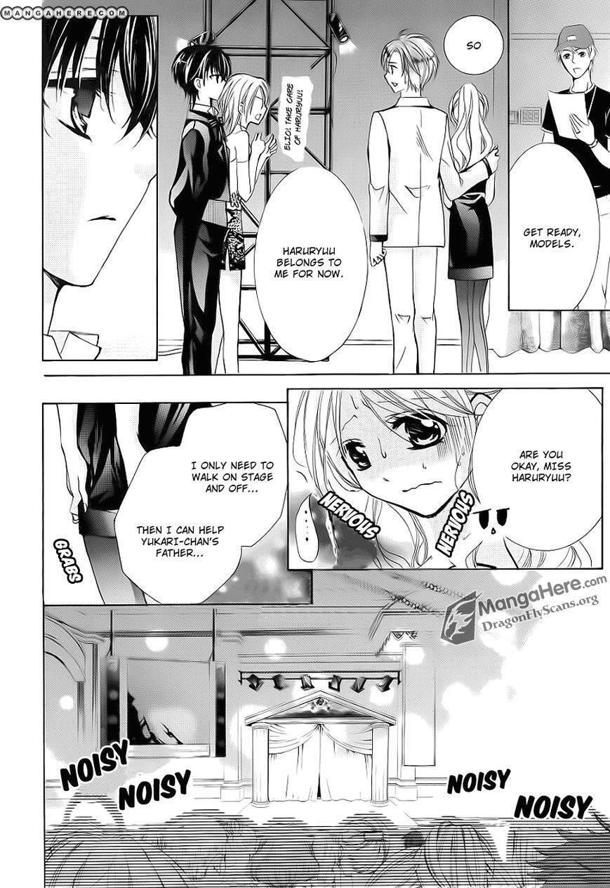 Read Amai Akuma ga Warau Manga Online