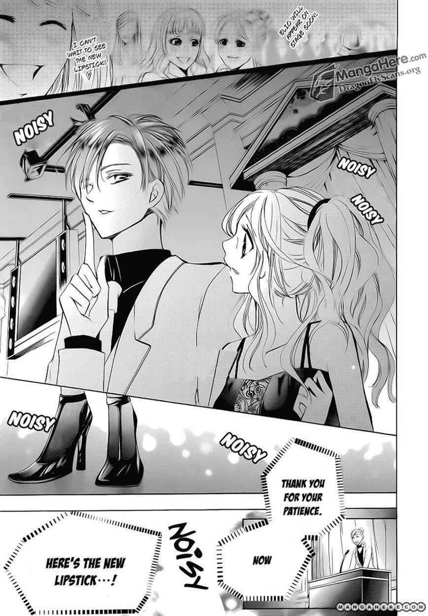 Read Amai Akuma ga Warau Manga Online