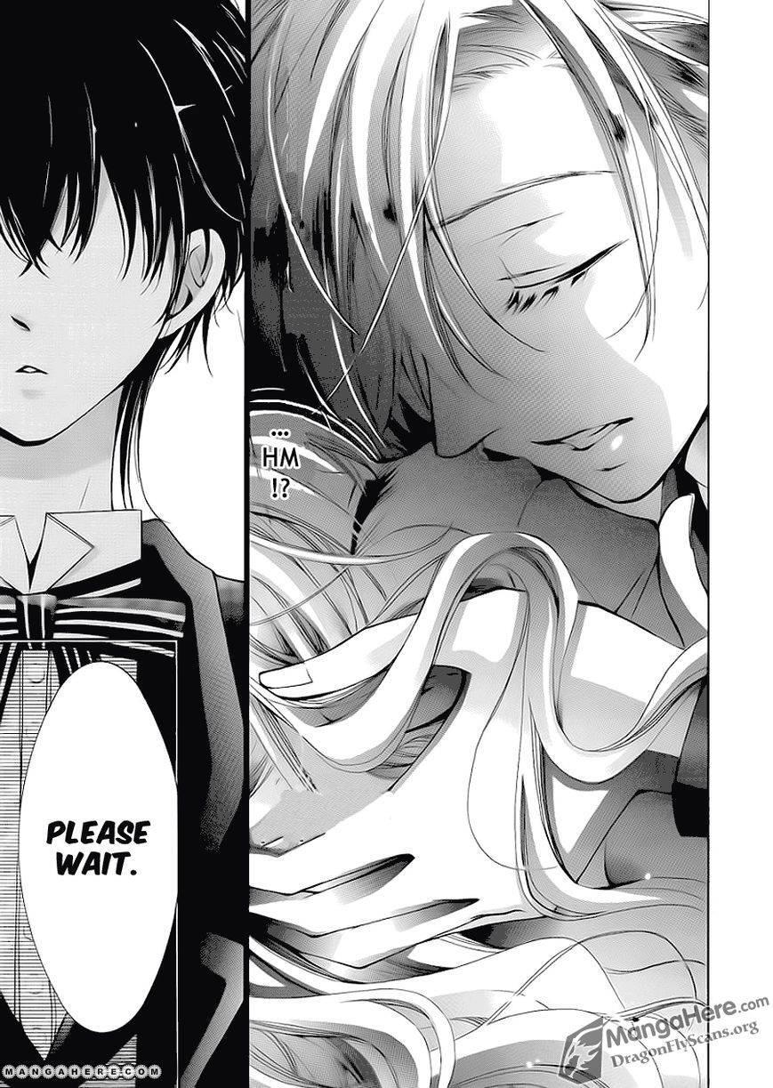 Read Amai Akuma ga Warau Manga Online