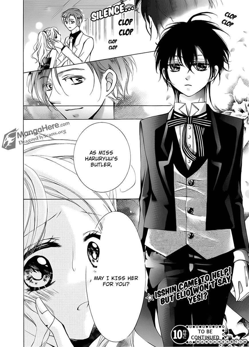 Read Amai Akuma ga Warau Manga Online