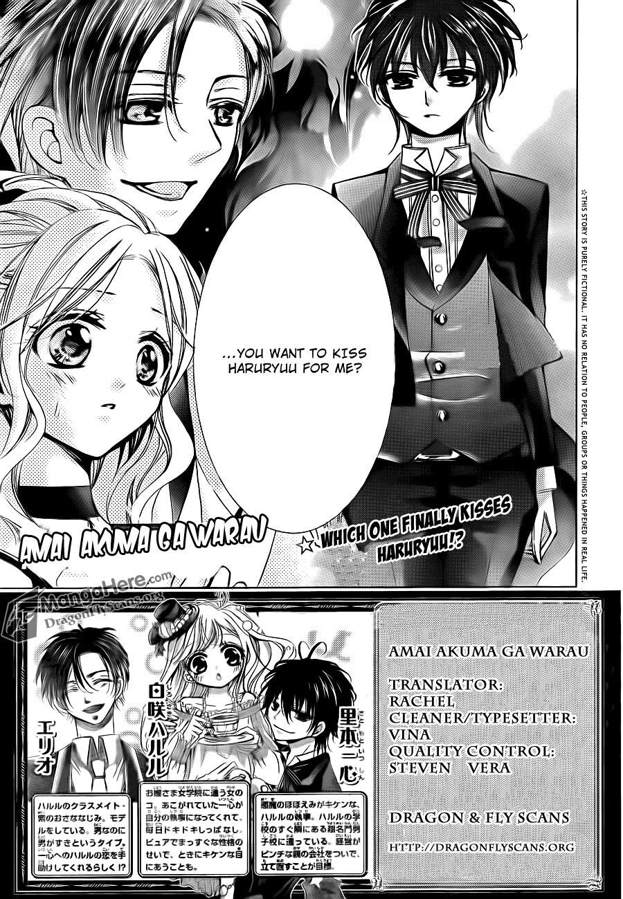 Read Amai Akuma ga Warau Manga Online