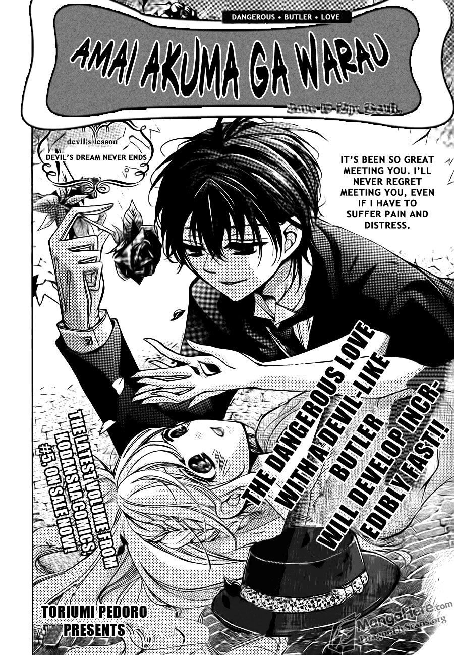 Read Amai Akuma ga Warau Manga Online